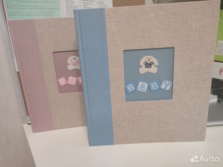 Альбом для фотографий детский