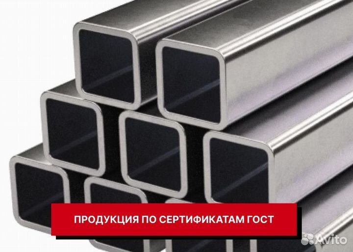 Труба квадратная оптом