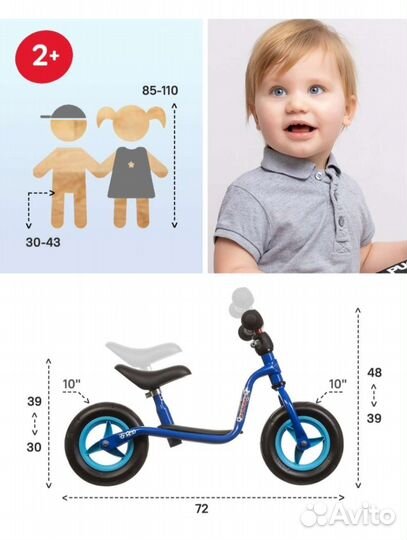 Беговел puky lr m