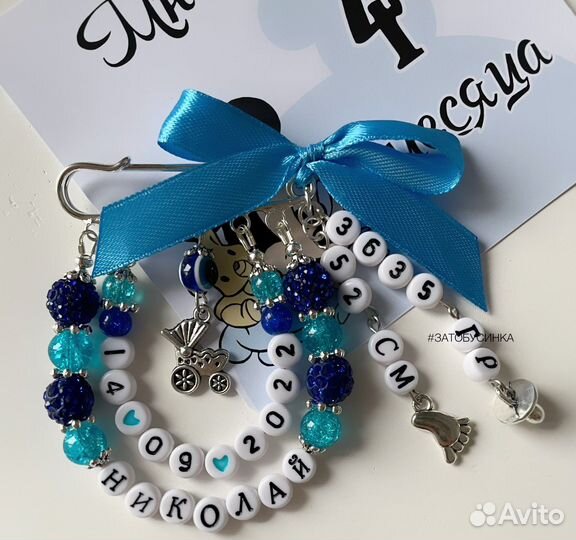 Именной наборчик предметы для малыша в коробочке