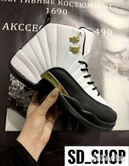 Кроссовки мужские jordan