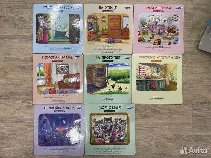 Умница говорим с пеленок речевой комплекс