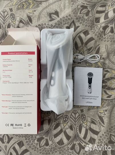 Многофункциональный массажер для лица