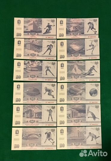 Сувенирные банкноты Универсиады в Красноярске 2019