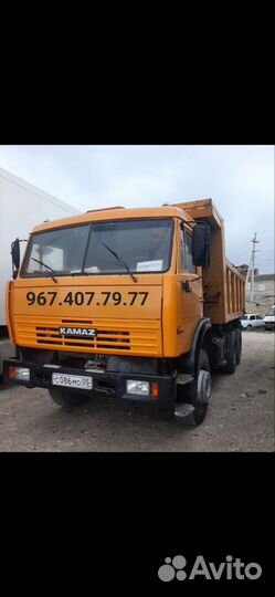 КамАЗ 6520, 1996