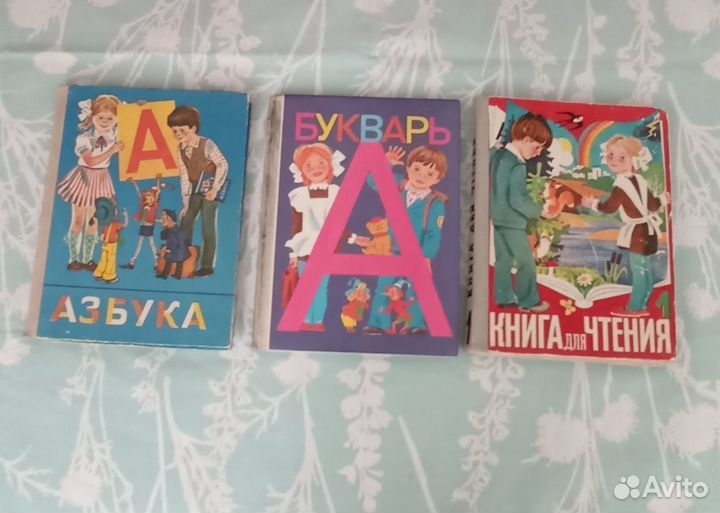 Азбука, Букварь ссср, советские учебники