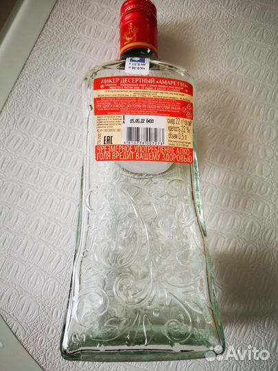 Ажурная Бутыль