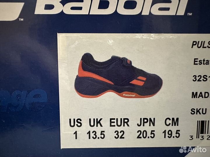 Кроссовки теннисные 32EUR