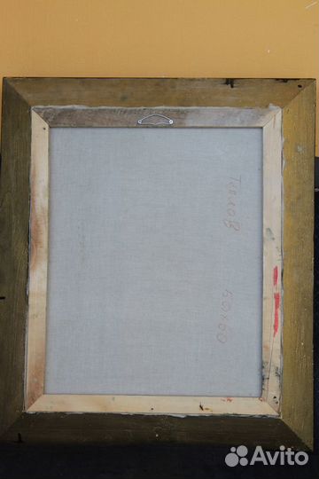 Картина Пейзаж Монастыря. Теплов В.Г