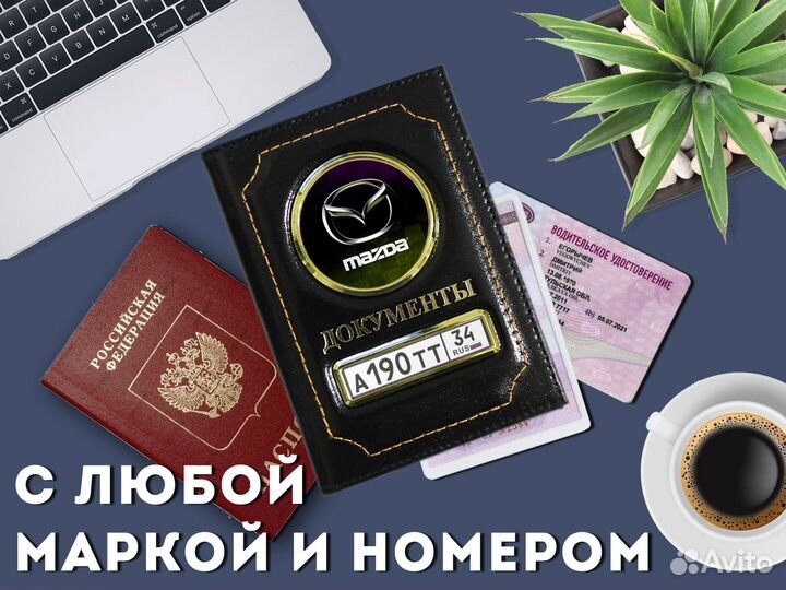 Корочка 2в1 для авто документов с маркой (черный)