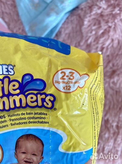 Трусики для плавания детские