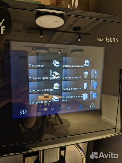 Кофемашина WMF 1500 S