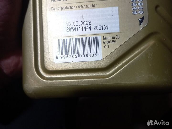 Масло моторное 0w20 MOL dynamic 5 литров