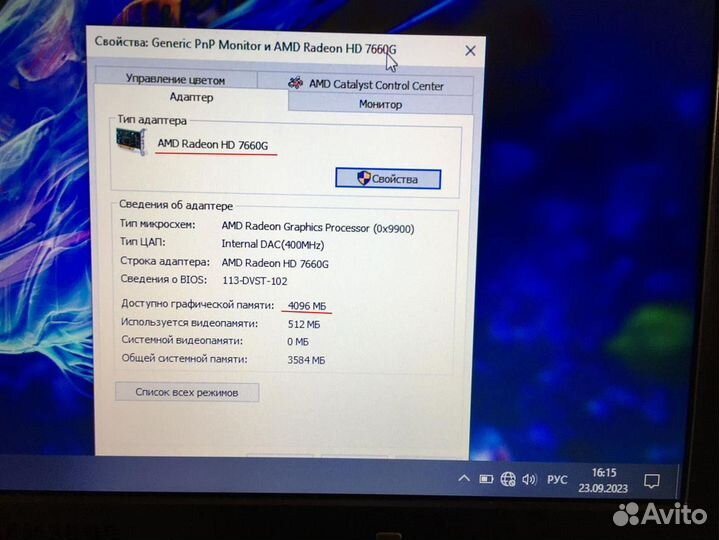 Игровой 8 гиговый Samsung с мощными 4 ядрами