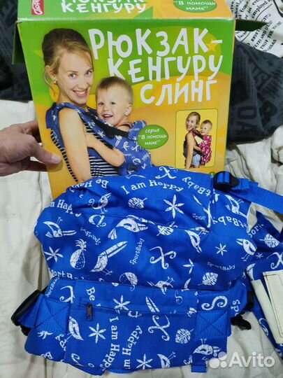 Рюкзак переноска кенгуру