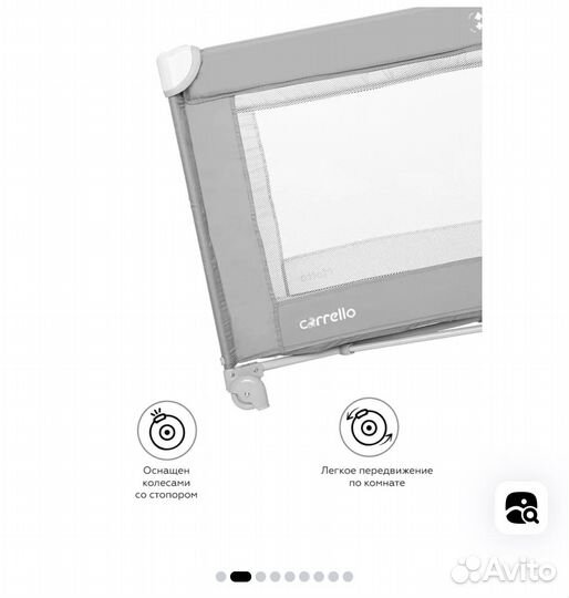 Манеж детский carrello Molto Ash Grey