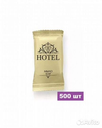 Косметика для гостиниц и отелей доставкой