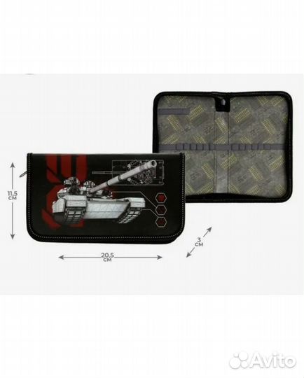 Пенал школьный для мальчика