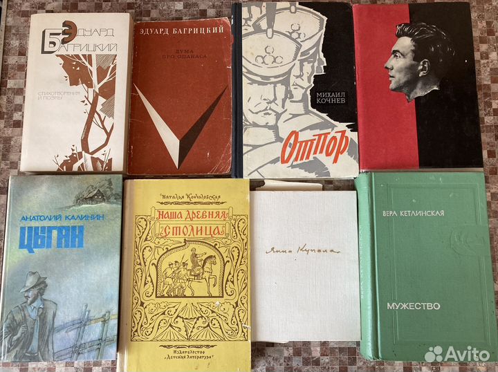 Книги русской и мировой классики (Б-Ф)