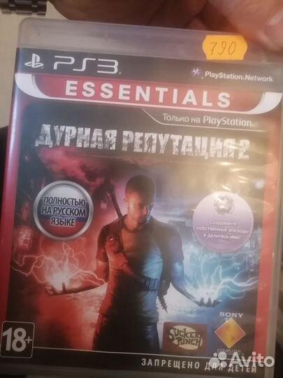 Диски на ps3