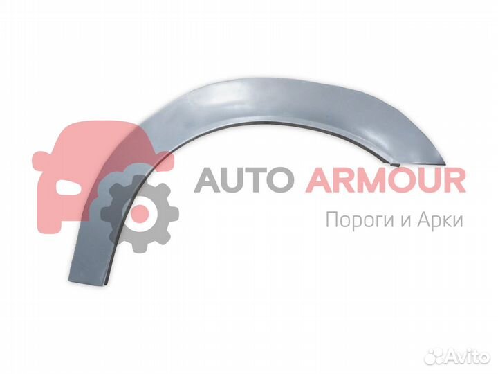 Задние арки Opel Astra и другие