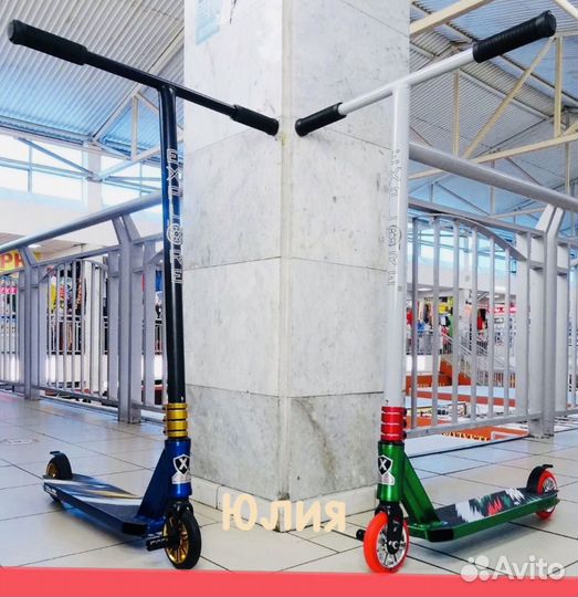 Трюковой самокат. Городской. Ассортимент