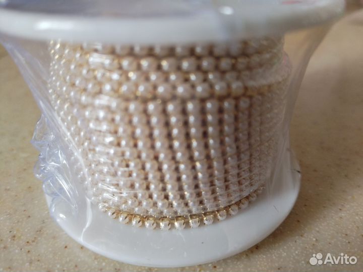 Стразовая цепочка