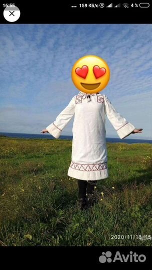 Якутские народные костюмы