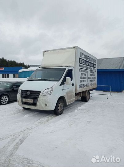 Вывоз мусора