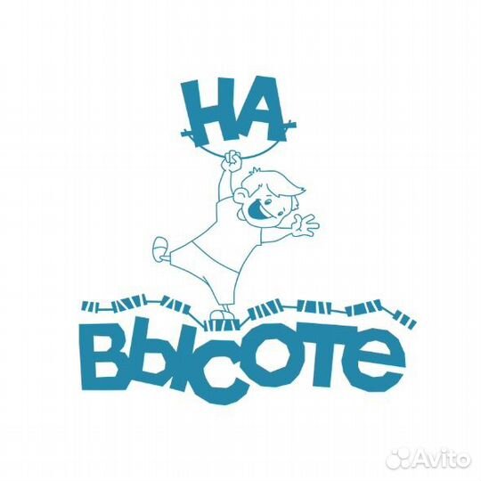 Инструктор веревочного парка