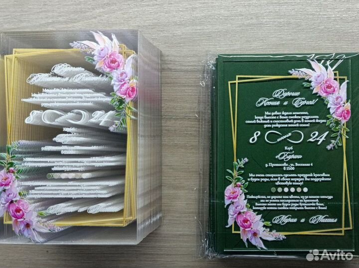 Пригласительные на свадьбу и конверты