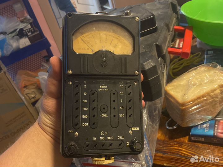 Аво63 Школьный