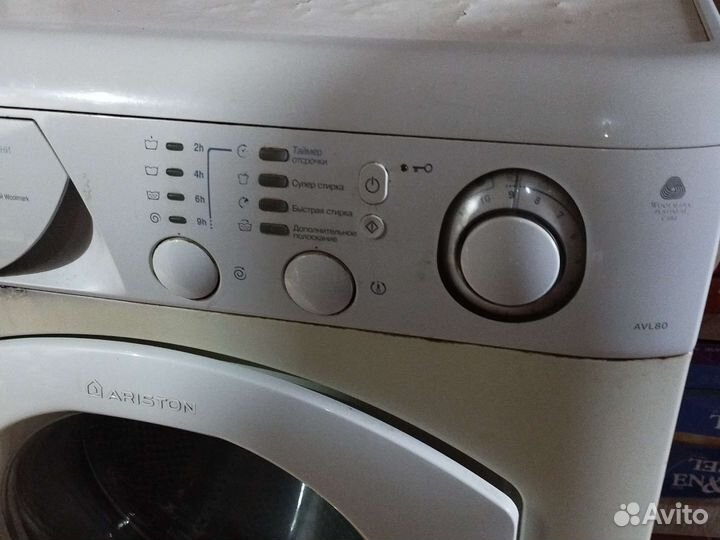 Стиральная машина бу