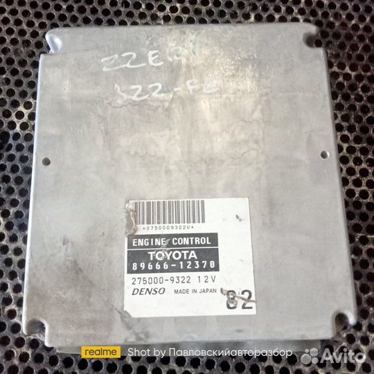 Эбу Toyota Corolla 120 3ZZ