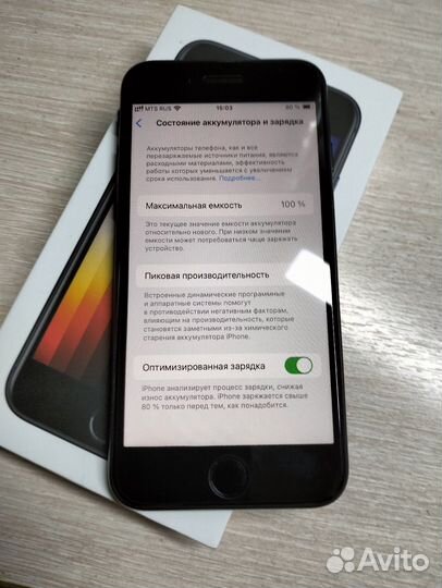 iPhone se 2022 64gb идеал