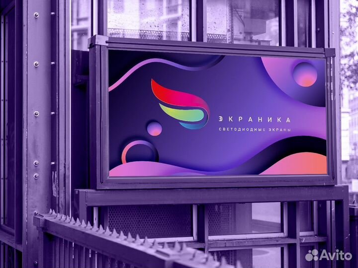 Экраника: LED пилоны и видеостойки для презентаций