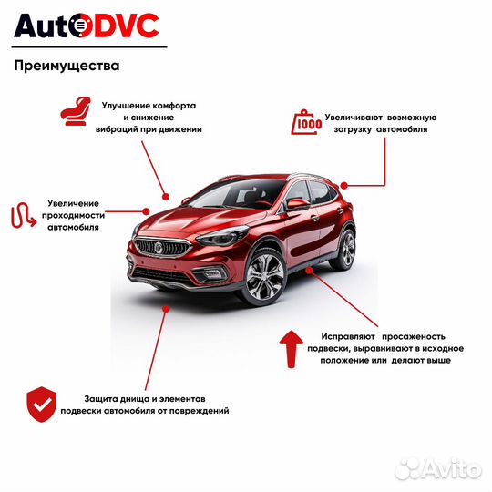 Задние проставки 30мм на Kia Morning I 2004-2007