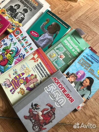 Профессиональная логопедическая литература