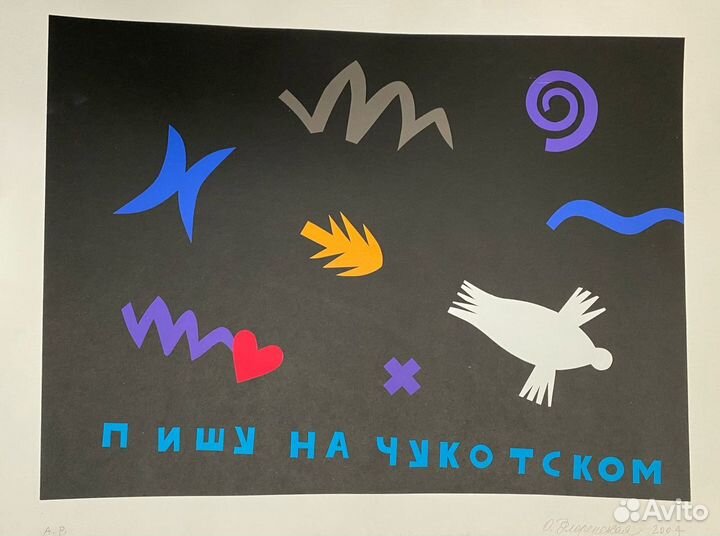 Флоренская О.А.(1960)