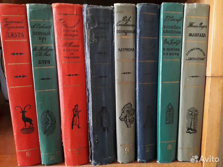 Книги библиотека приключений
