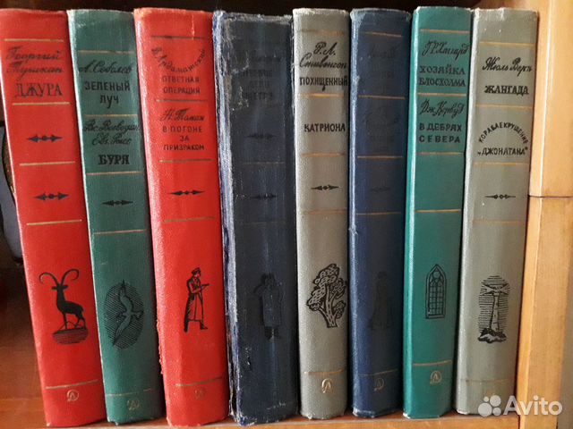 Книги библиотека приключений