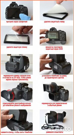 Видоискатель для цифровых камер 3X LCD экраном