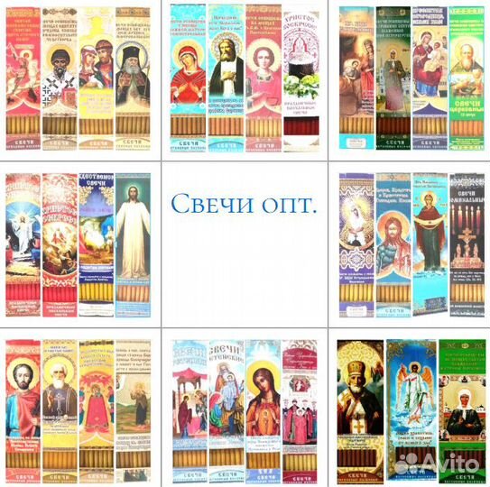 Церковные свечи восковые