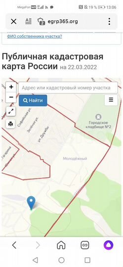 Участок 10 сот. (СНТ, ДНП)