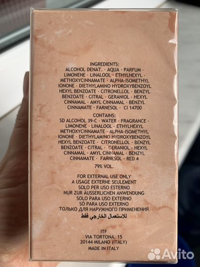 Туалетная вода женская Laura Biagiotti Roma