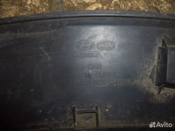 Накладка переднего крыла Киа Спортейдж с10-16г