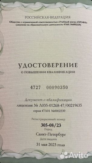 Полный разбор вашей матрицы судьбы