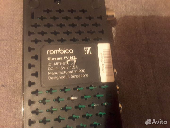 Тв приставка