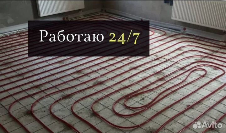 Сантехник / Услуги Сантехника / Слесарь Сантехник