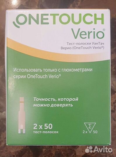 Тест полоски one touch verio